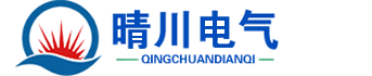 晴川電氣