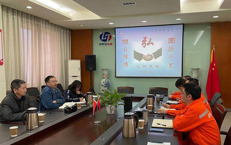 圖驥千里、旭日輝耀--弘旭與弘圖公司開展工作交流(圖2)